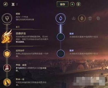 s11新版本锐雯天赋,征服者还有用吗