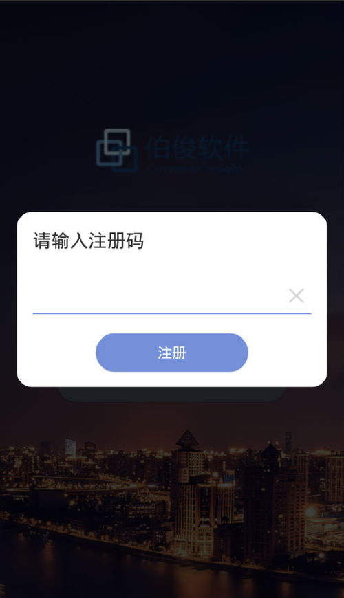 伯俊大麦 伯俊大麦