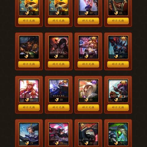 没有原皮肤，如何使用炫彩？深度解析与实用指南