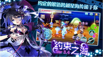 崩坏学园2官网下载,官网下载的版本正规吗