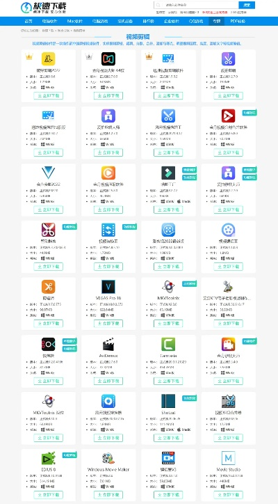 靠比较软件下载软件大全免费版,这些比较软件帮你选