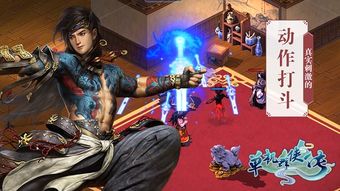 回忆杀!盘点那些年我们玩过的笑傲江湖单机游戏 回忆杀!盘点那些年我们玩过的笑傲江湖单机游戏