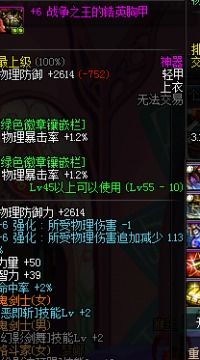 女鬼剑转职技能解析,让你轻松上手不迷茫! 女鬼剑转职技能解析,让你轻松上手不迷茫!