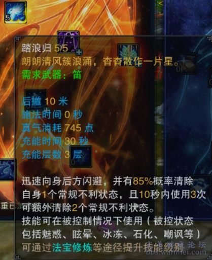 探秘斗战神广寒仙姬宝宝属性，解锁游戏新体验