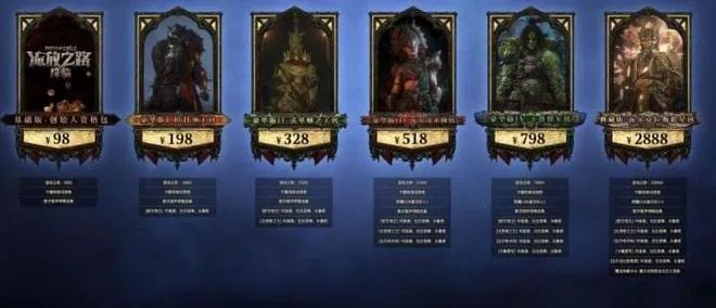 《流放之路：降临》等级榜揭秘！王校长领衔，探寻隐藏大佬的秘密宝藏