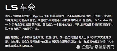 《GTA6》发售再传延迟！揭秘最新发售日期猜测与玩家期待