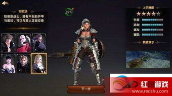 《洛奇英雄传》菲欧纳全新面部升级，抢先揭秘惊艳蜕变！