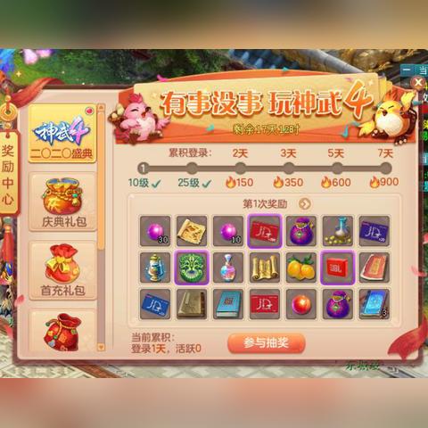 神武独领风骚:揭秘回合制巅峰,玩家热捧的永恒秘籍! 神武独领风骚:揭秘回合制巅峰,玩家热捧的永恒秘籍!