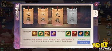 猎人稀有宝宝速成指南：新手必备的捕捉攻略