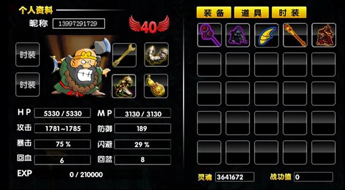 造梦西游二掉落大全，探秘游戏宝藏世界