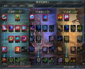 探秘法装 EZ 天赋，打破常规的射手玩法