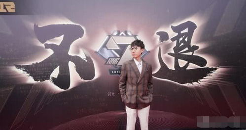 lol周年庆典,MLXG等5名选手加入名人堂