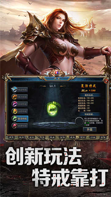 霸业传奇（你准备好了吗）