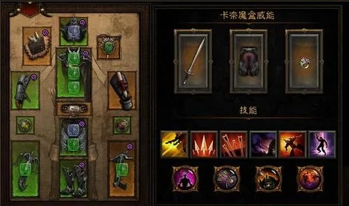 暗黑3恶魔猎手：独特技能解析与实战应用