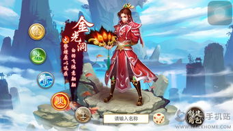 玩转剑网三五毒:技能加点与角色定位详解 玩转剑网三五毒:技能加点与角色定位详解