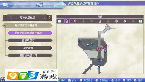 《异度之刃2》壁画全攻略：解锁隐藏壁画秘境技巧揭秘