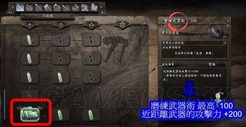 《仁王》新手攻略：一周目图文流程详解，快速上手必备技巧揭秘