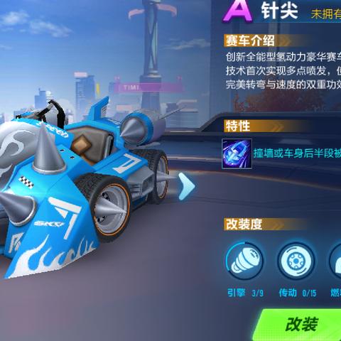 qq飞车礼包一键领取,怎么一键领取qq飞车礼包