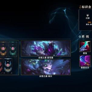 lol你的商店2022,能抽到心仪的皮肤吗