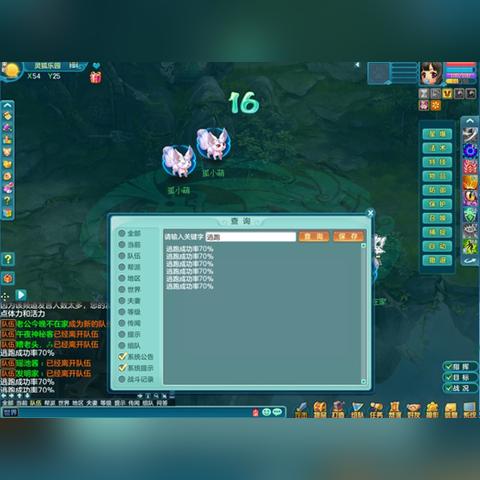 神武称谓（哪个称谓最厉害）