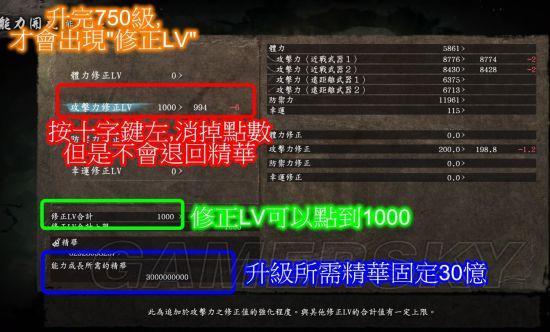 《仁王》全周目攻略:高效常世封装与重铸技巧解析,助你轻松突破! 《仁王》全周目攻略:高效常世封装与重铸技巧解析,助你轻松突破!