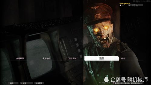 《使命召唤14》单人成就攻略:轻松解锁福星高照技巧解析 《使命召唤14》单人成就攻略:轻松解锁福星高照技巧解析