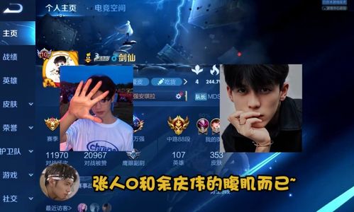 《茶杯头》散人陆夫人联手攻略，深度解析合作模式新亮点