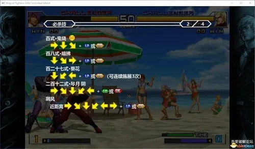 拳皇 2002 作弊版下载，重拾经典格斗乐趣