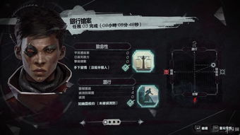 《羞辱》全攻略揭秘：界外魔之死全流程解说，新手必看技巧解析