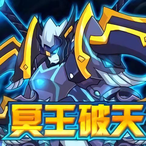 赛尔号魔焰猩猩怎么融合,如何融合魔焰猩猩