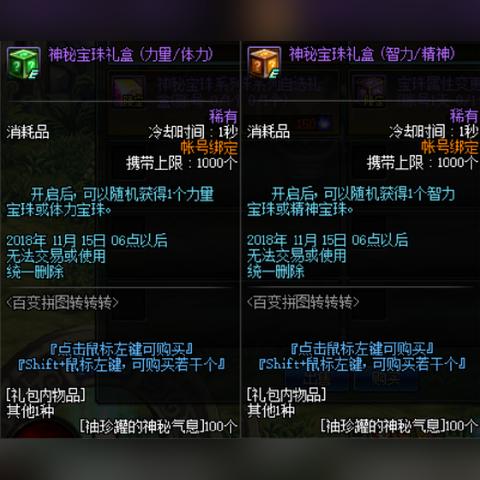 《我的世界》附魔台隐藏技巧揭秘！打造神秘魔法空间攻略！