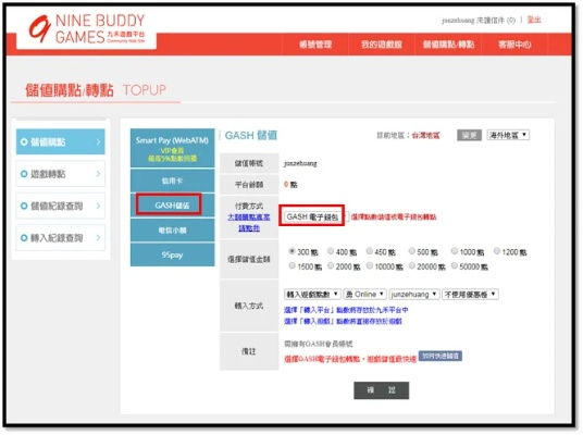 诱online下载,内测名额怎么抢？