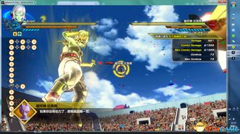 《龙珠超宇宙2》连击秘籍！高伤破体连击教学视频，轻松掌握战斗技巧