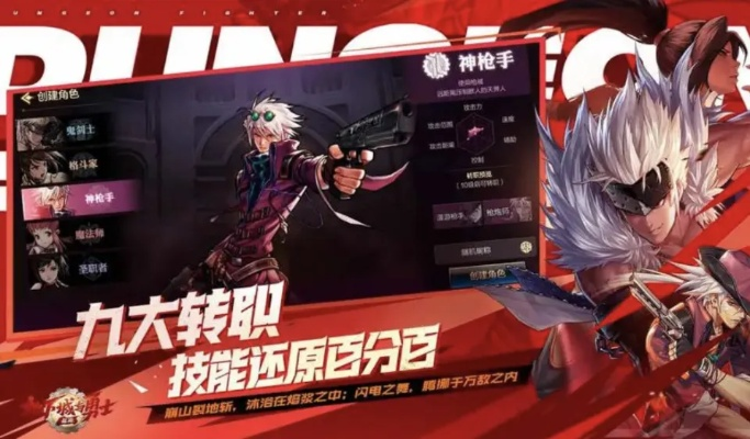 地下城与勇士sf怎么玩?新手快速上手攻略看这里! 地下城与勇士sf怎么玩?新手快速上手攻略看这里!