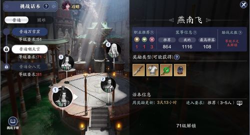 《迸发》全任务攻略揭秘：高效通关技巧深度解析，助你轻松突破难关