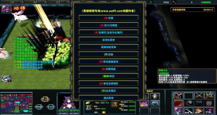 群魔乱舞2.0,怎么提升自己的战斗力