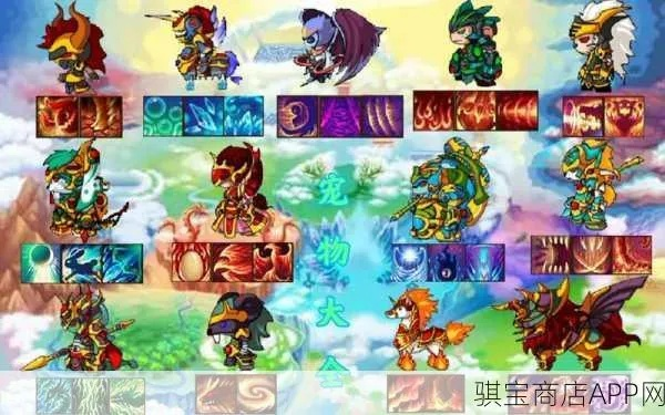 造梦西游3宠物技能图鉴,专属技能有什么特点