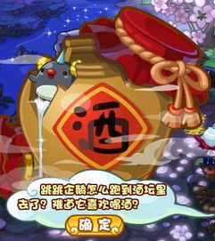 洛克王国灯芯怎么得( 去哪才能拿到灯芯) 洛克王国灯芯怎么得( 去哪才能拿到灯芯)