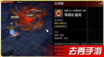 冒险岛法师加点心得分享，教你打造最强法师！