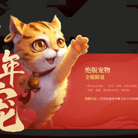 问道宠物进化需要什么条件,收益到底有多少 问道宠物进化需要什么条件,收益到底有多少