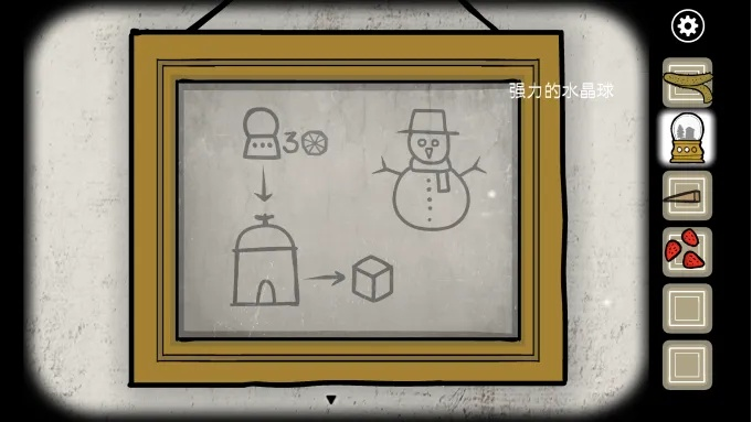 锈湖天堂岛攻略第七灾,如何找到围巾