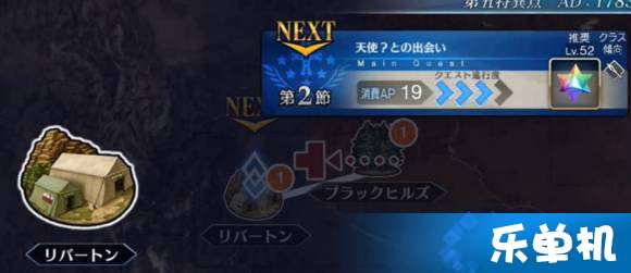 FGO终章BOSS战打法详解：莫德雷德、所罗门、最终BOSS攻略