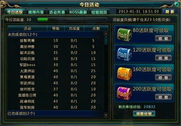 激活码领取礼包，游戏世界的福利盛宴