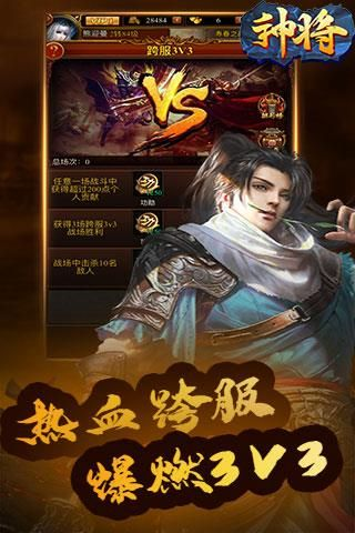 将神论坛（将神论坛有什么特色）