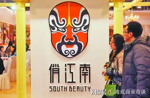 江南传奇（创业者为何选择使用它）