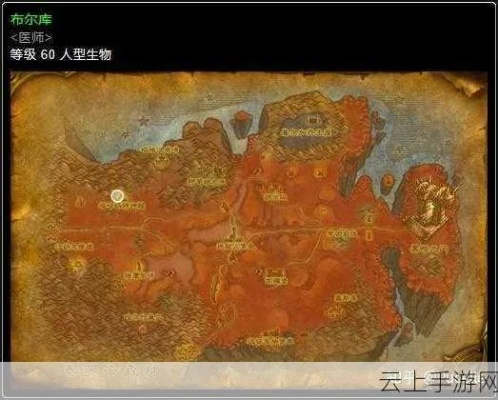 魔兽世界急救300到375哪里学,大师级急救教材怎么购买