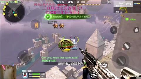 生化追击升级！武器属性双倍暴击，Buff系统全新优化震撼来袭