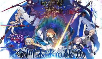 《Fate/SR》惊爆优惠！标准版198元直降半价，畅玩永久！