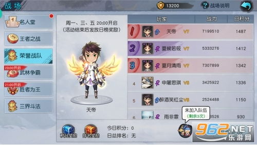 10分钟速成天龙绝学！江湖寻师攻略，轻松成为武林高手！