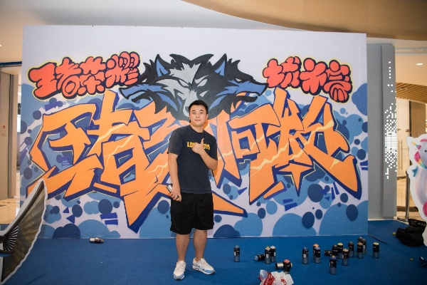 爆能涂鸦领奖攻略，猎狐私享会新内容大揭秘！